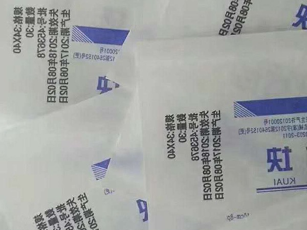 高解析喷码机系列 打印样品
