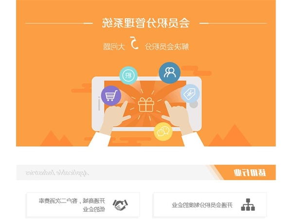 兑奖系统