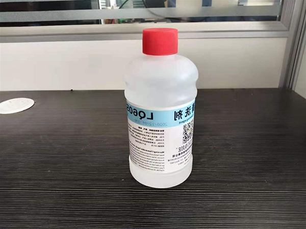 清洗剂